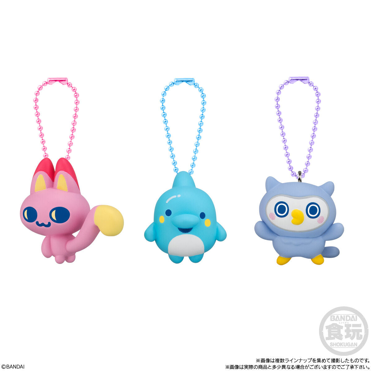 Tamagotchi Mini Keychain Wave 2 Blind Box