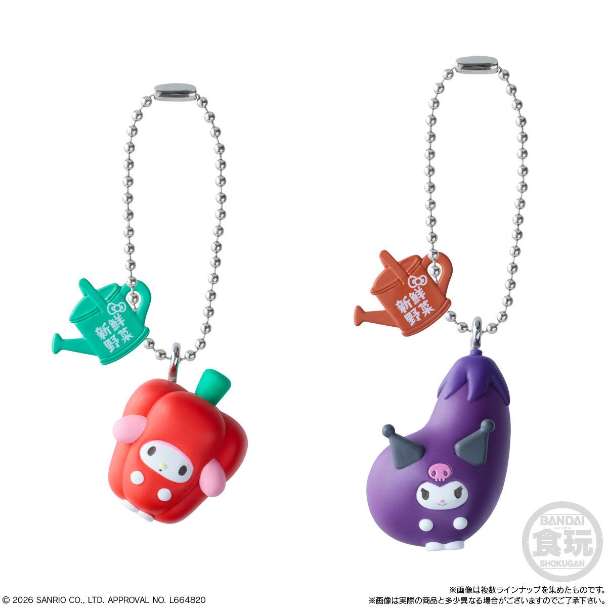Hello Kitty and Friends Shokugan Blind Box