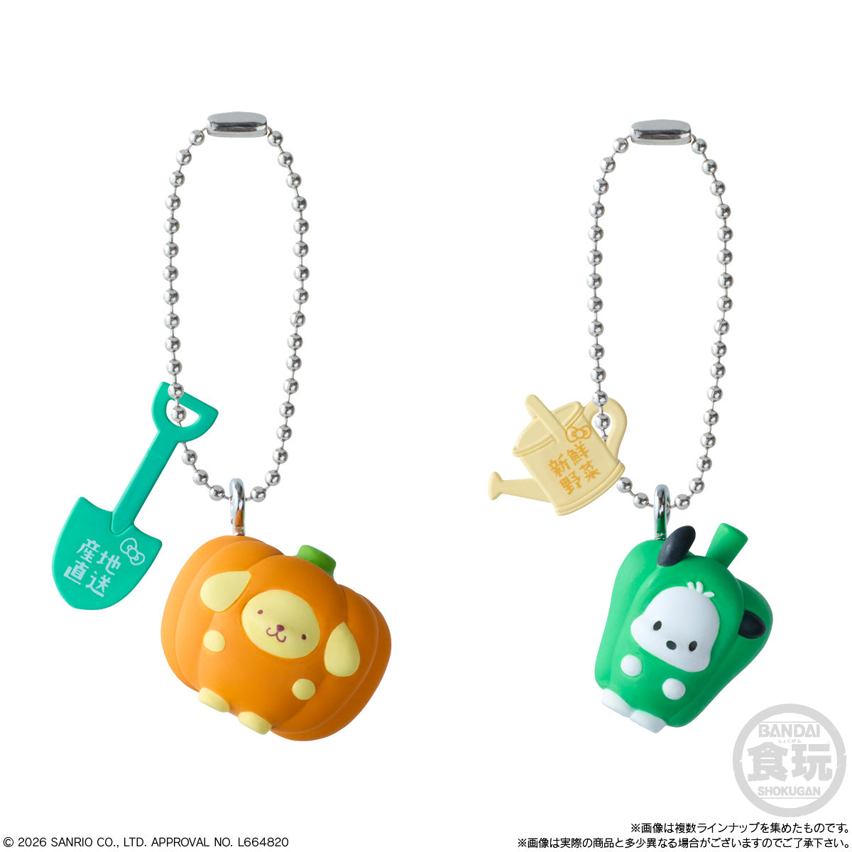 Hello Kitty and Friends Shokugan Blind Box