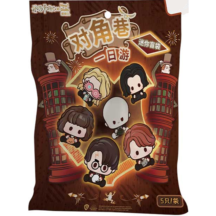 Harry Potter Diagon Alley Day Trip Mini Blind Bag