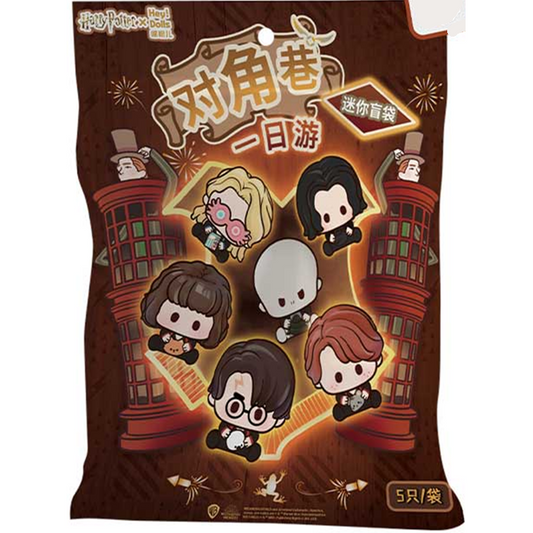 Harry Potter Diagon Alley Day Trip Mini Blind Bag