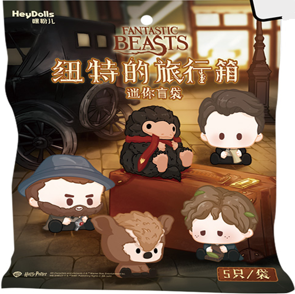 Fantastic Beasts Newt's Suitcase Mini Blind Bag