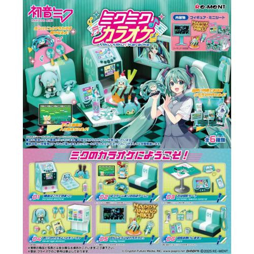 Miku Miku Karaoke Blind Box