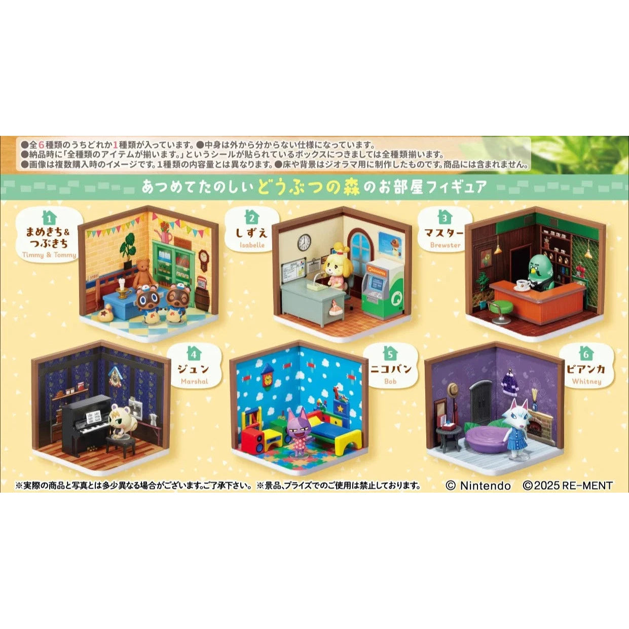 Re-Ment Animal Crossing Happy Room Blind Box
