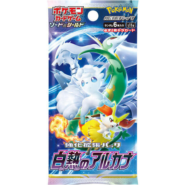 Pokemon TCG Japanese: Sword & Shield Incandescent Arcana Booster Pack