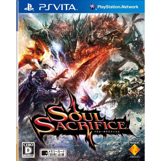 Soul Sacrifice - JP (PSVita)