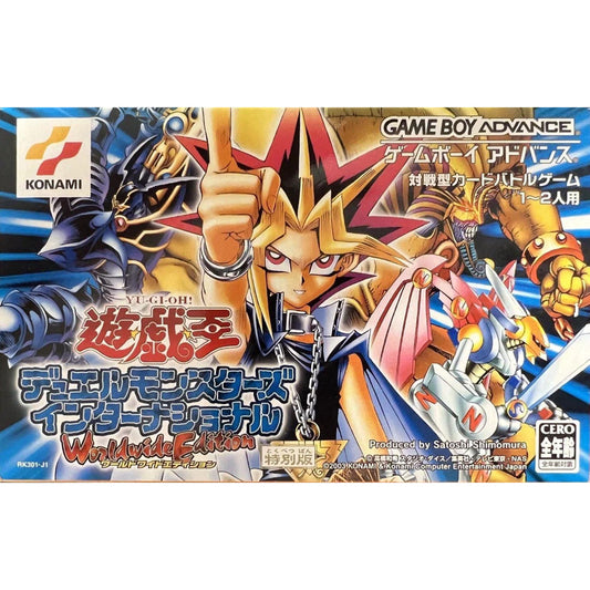 Yu-Gi-Oh World Wide [Japanese] Edition (GBA)