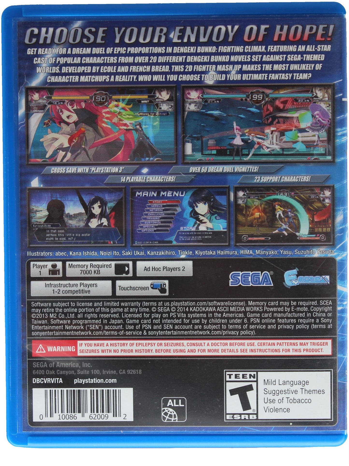 Dengeki Bunko: Fighting Climax