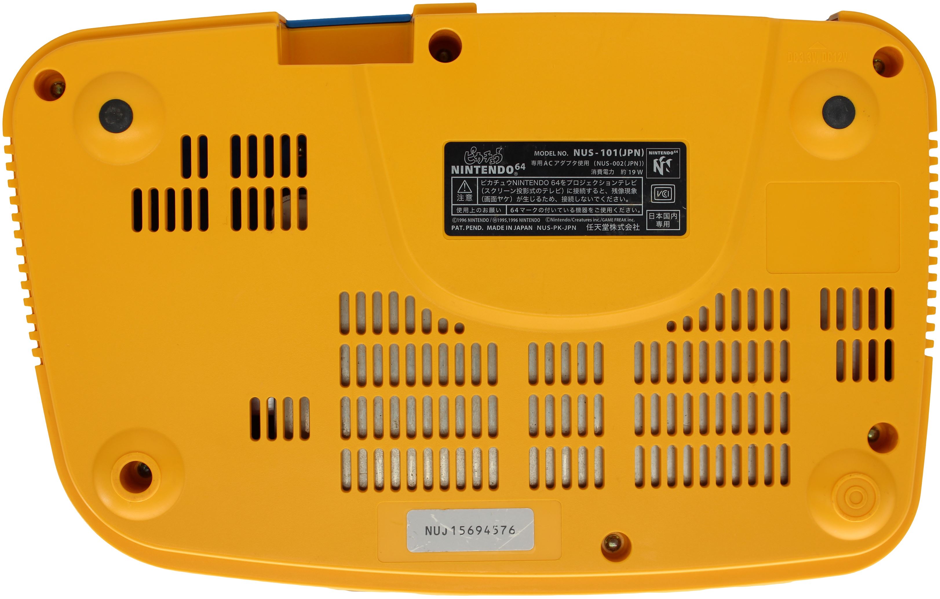 NINTENDO NUS-101 ニンテンドー64 ピカチュウ 本体＊ジャンク品 若《BKZAJ》NINTENDO64 ピカチュウ NUS-101 ジャンク品