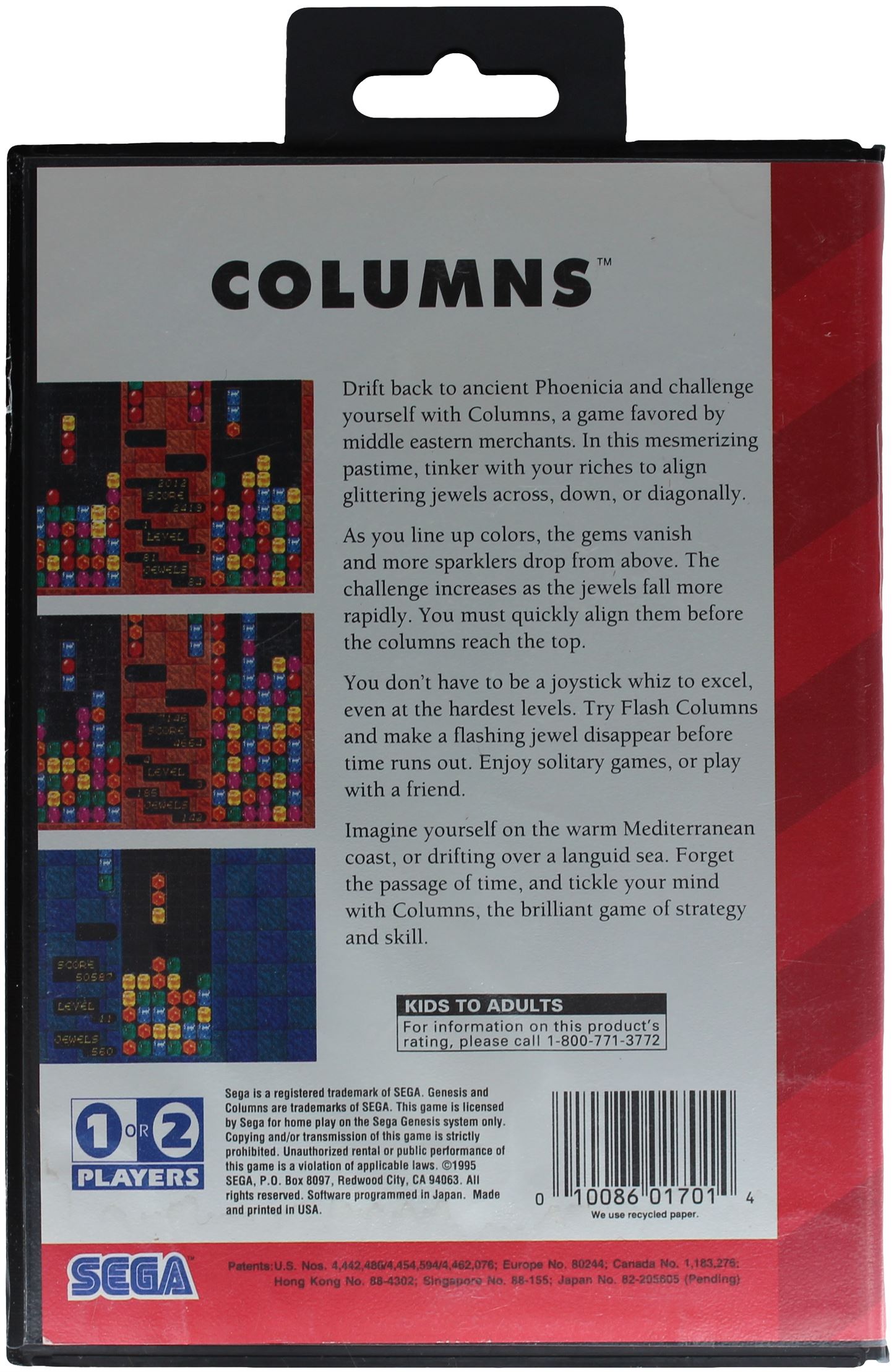 Columns [SEGA Classic]