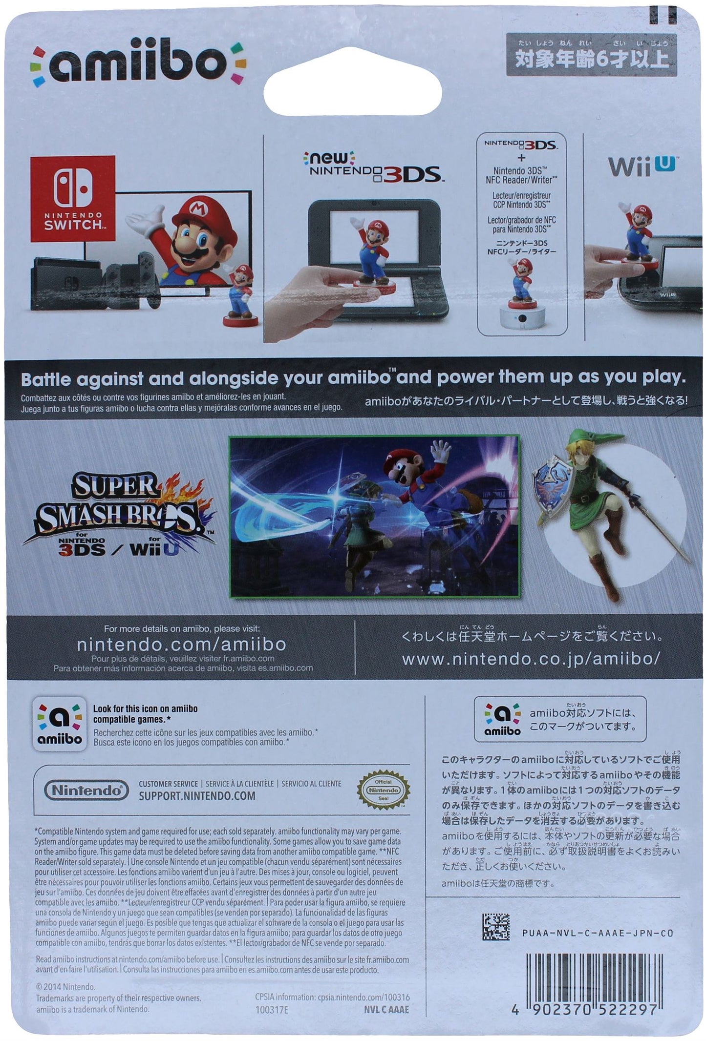 Link (JP)