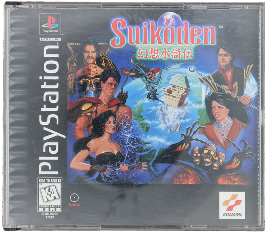 Suikoden