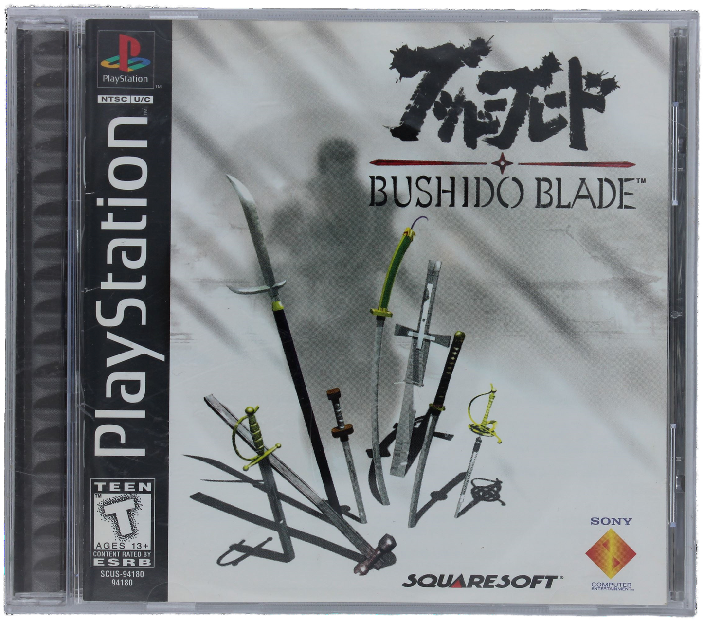 Bushido Blade