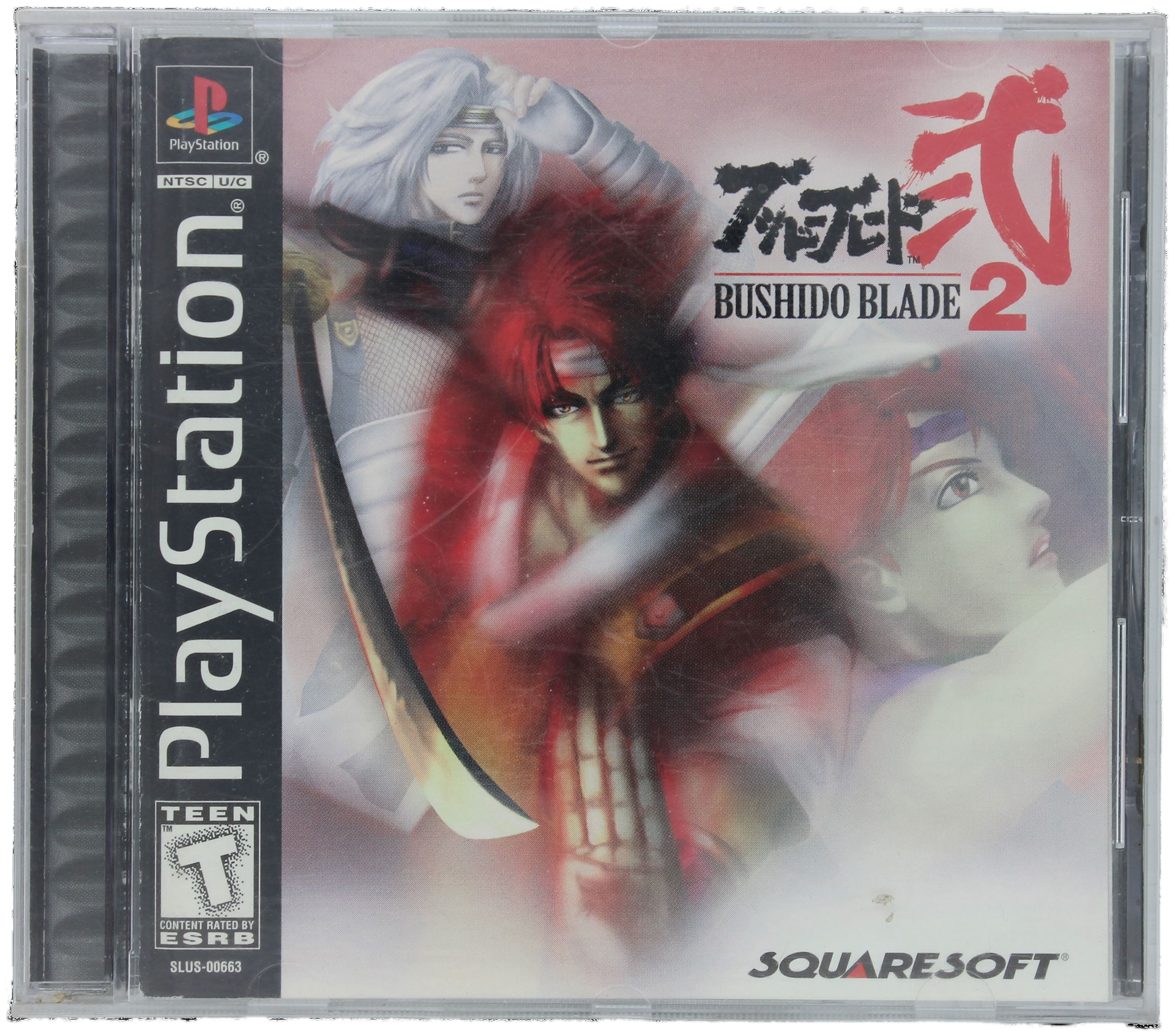 Bushido blade best sale 2 ps1