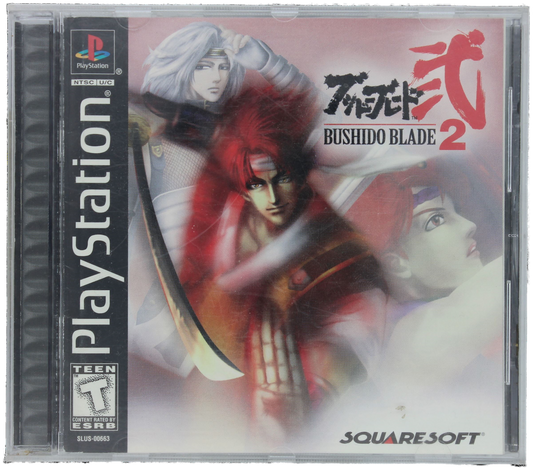 Bushido Blade 2