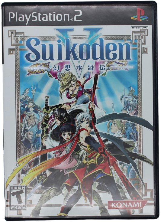 Suikoden V