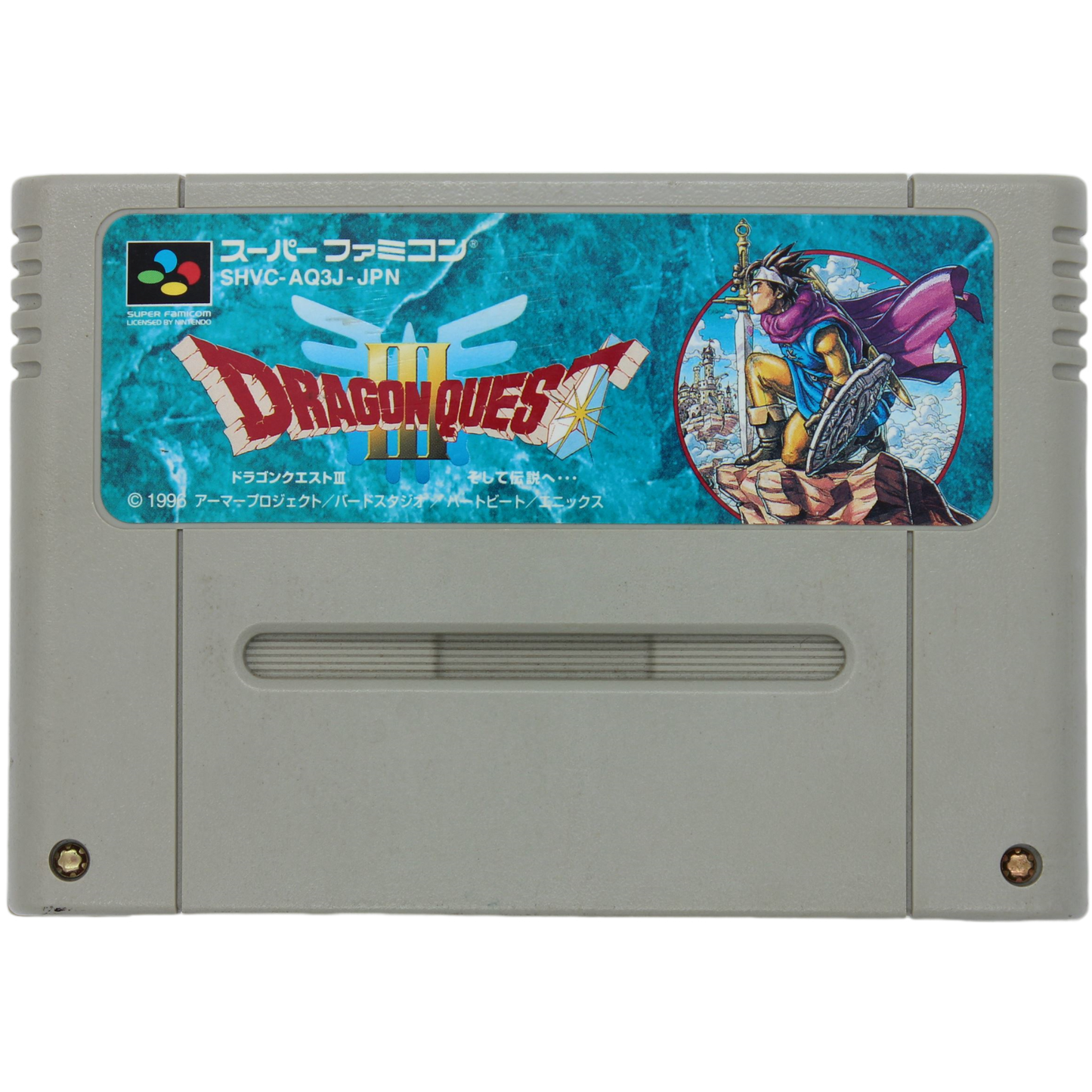 Dragon Quest III