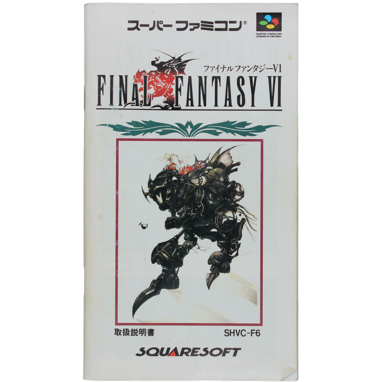 Final Fantasy VI